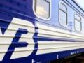 Что делать, если вы забыли свои вещи в поезде: пошаговая инструкция
