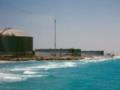 Хуситы объявили об ударах по нефтяной инфраструктуре Саудовской Аравии