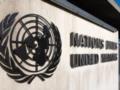 Франция в ООН: Россия вновь использует зерно в качестве оружия