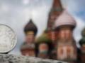 РФ начала тайно печатать деньги для войны - разведка