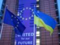 Украина получит более 10 млрд евро от ЕС после реализации 25 реформ до конца 2026 года