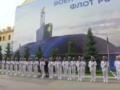 Военно-морское задумчивое