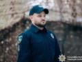 Белошицкий возглавил Департамент патрульной полиции