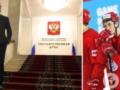 Фетисов устроил истерику из-за  издевательств  над  самой крутой  Россией