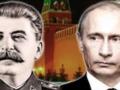 Почему западные регионы Украины не были подарком Сталина