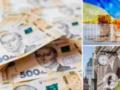 НБУ обновил порядок списания долгов со счетов украинцев: что изменилось с 1 августа