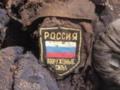 Июль стал рекордным по потерям армии РФ