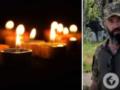 Пережил российский плен: на Волыни остановилось сердце защитника Сергея Яцука.