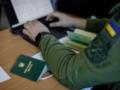 В Украине изменили правила переоформления отсрочки от мобилизации: что нужно знать