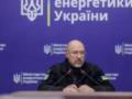 Средства на отопительный сезон: Кабмин ищет международных партнеров, которые дадут Украине 1,5 млрд евро