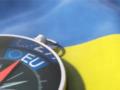 На пути в ЕС Украине нужно отказаться от политики искусственных дат — дипломат