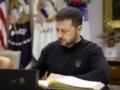 Новая волна ротаций: Зеленский уволил послов в четырех странах