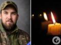 Участвовал в Слобожанском контрнаступлении: война унесла жизнь 27-летнего Героя из Львовской области.