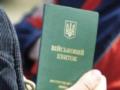 Кого будут мобилизовывать в Украине осенью 2026 года: полный список категорий