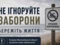 В Коблево произошел взрыв в море: погиб мужчина, две женщины получили ранения