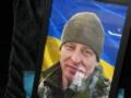 Два года надежды: в Кременчуге простились с погибшим защитником Евгением Пановым.