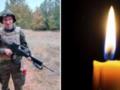Невыразимая боль: вражеский FPV-дрон убил 33-летнего Героя из Полтавщины.