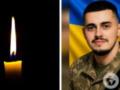 Ушел на фронт добровольцем: на войне погиб 23-летний защитник из Закарпатья.