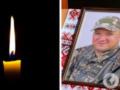 Отдал жизнь за Украину: в Винницкой области попрощались с защитником, погибшим в Донецкой области.