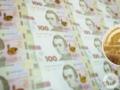 Золотая монета НБУ: как выглядят особенные 100 грн с уникальным дизайном