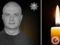 Навсегда в строю: защищая Украину, погиб старший сержант полиции Артем Кучер.
