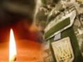  Мужественно защищал Украину : на войне погиб сержант из Николаевской области