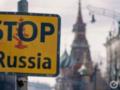 Готовятся самые масштабные санкции против России за всю войну: в ЕС раскрыли планы