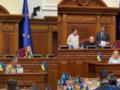 В Верховной Раде обновился состав «Слуга народа»