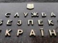 Командиру роты  кадировцев  сообщено о подозрении - СБУ