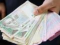 Осталось всего 5 дней: кому из украинцев выплатят по 3100 грн