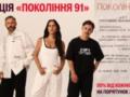 Поколение, создающее Независимость: ПУМБ представил новую коллекцию благотворительной атрибутики  Мы одной крови 