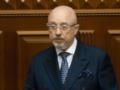  Пусть вместе с женой покажет пример : Резников выступил за обязательную мобилизацию женщин и получил ответ.