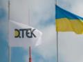 ДТЭК уплатил почти 30 млрд грн налогов за первое полугодие 2026 года