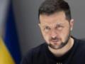 Зеленский рассказал о плане завершения войны