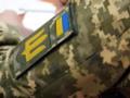Как в Украине могут наказать гражданских лиц за ношение военной формы: разъяснение