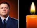 Врачи до последнего боролись за его жизнь: в Херсонской области погиб капитан службы гражданской защиты.