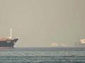 В Персидском заливе застряли 400 кораблей - IMO