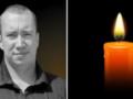 До последнего мгновения оставался верным присяге: во время вражеского обстрела Харьковской области погиб полицейский