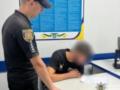 В Одесской области убили 15-летнюю девушку