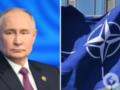 На Западе усмотрели страх в угрозах Путина странам НАТО – BBC