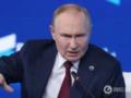 Путин пытается отомстить ЕС за неудачи в Украине: WSJ рассказало о тактике диверсий