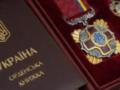 Шестерых энергетиков ДТЭК наградили за вклад в обеспечение устойчивости энергосистемы Украины: подробности