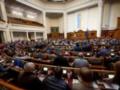 В Раде добились возвращения антикоррупционных законопроектов в повестку дня