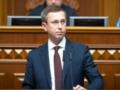 Украина экстренно переходит к жесткой экономии: Корецкий в Раде объявил о новом режиме