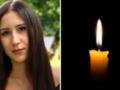  Очень любила своих друзей : Россия убила 14-летнюю Карину Шило из Киевской области.