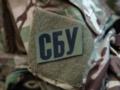 Перестрелка в Киеве: СБУ изложила свою версию событий
