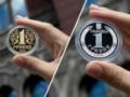 НБУ выпустил  знаковую  монету 1 грн: чему посвящена и как выглядит