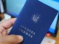 Кабмин внес в Раду новый Трудовой кодекс: что предлагает правительство