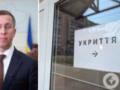 Два уровня тревоги и сокращение комендантского часа: Кабмин утвердил новые правила для украинцев на время войны