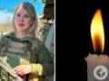 Война не раз уносила ее дом: в бою за Украину погибла пограничница Наталья Рябиченко